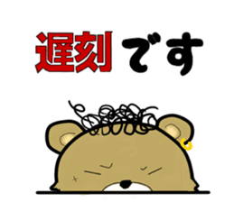kennto Bear sticker #10690054