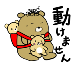 kennto Bear sticker #10690055