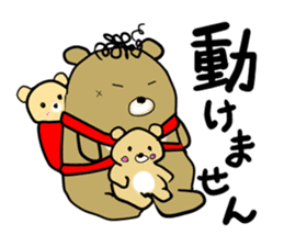 kennto Bear sticker #10690055