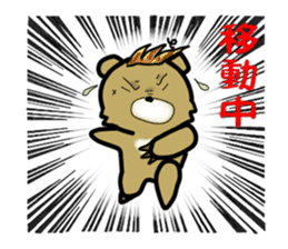 kennto Bear sticker #10690058