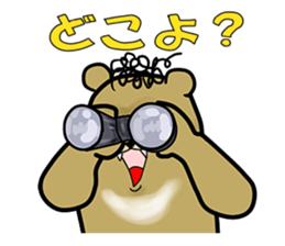 kennto Bear sticker #10690059