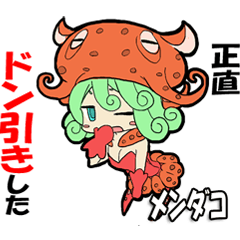 I had you comment from deep sea creature