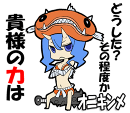 I had you comment from deep sea creature sticker #10690266