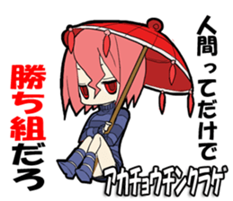 I had you comment from deep sea creature sticker #10690268