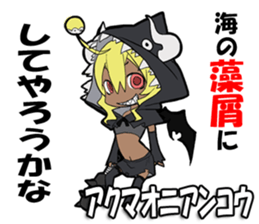 I had you comment from deep sea creature sticker #10690270