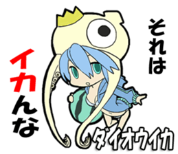 I had you comment from deep sea creature sticker #10690276