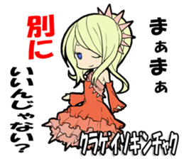 I had you comment from deep sea creature sticker #10690284