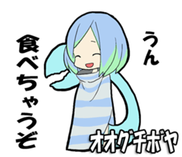 I had you comment from deep sea creature sticker #10690286