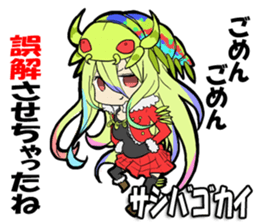 I had you comment from deep sea creature sticker #10690289