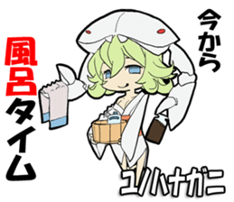 I had you comment from deep sea creature sticker #10690290