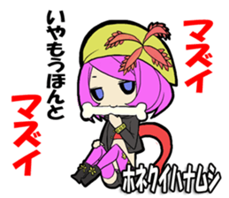 I had you comment from deep sea creature sticker #10690298