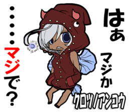 I had you comment from deep sea creature sticker #10690301