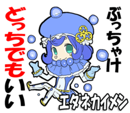 I had you comment from deep sea creature sticker #10690303