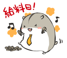 Hamster Muny's Sticker sticker #10690333