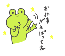 frog part1 sticker #10690466