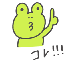 frog part1 sticker #10690474