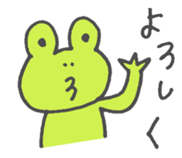 frog part1 sticker #10690478