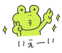 frog part1 sticker #10690480