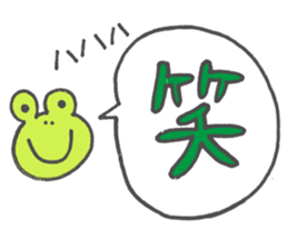 frog part1 sticker #10690490