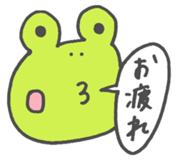 frog part1 sticker #10690496