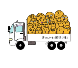 Mr.Mamezawa2 sticker #10690704