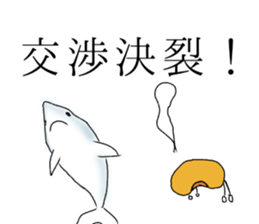 Mr.Mamezawa2 sticker #10690712