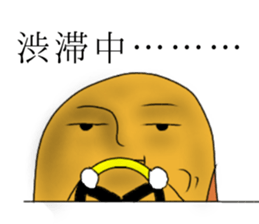 Mr.Mamezawa2 sticker #10690735