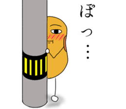 Mr.Mamezawa2 sticker #10690738