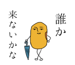 Mr.Mamezawa2 sticker #10690740