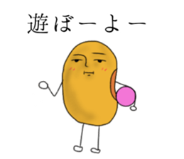 Mr.Mamezawa2 sticker #10690741