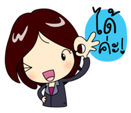 Crazy Office Girl sticker #10690865