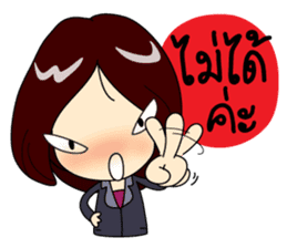 Crazy Office Girl sticker #10690866