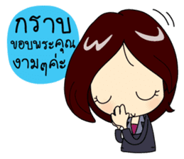 Crazy Office Girl sticker #10690867