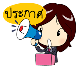 Crazy Office Girl sticker #10690872