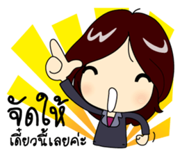 Crazy Office Girl sticker #10690873