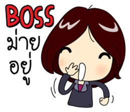 Crazy Office Girl sticker #10690874