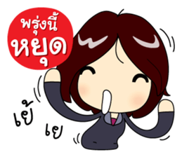 Crazy Office Girl sticker #10690879