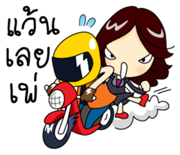 Crazy Office Girl sticker #10690886