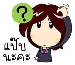 Crazy Office Girl sticker #10690898