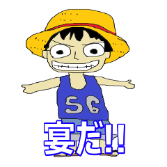 สติ๊กเกอร์ไลน์ shunbo-'s Sticker ONE PIECE ver 6