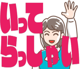 Big letter for office clerk sticker #10690924