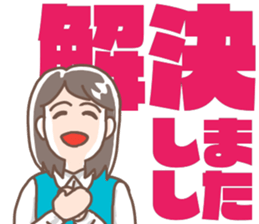 Big letter for office clerk sticker #10690935