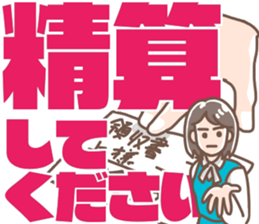 Big letter for office clerk sticker #10690938