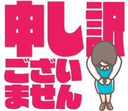 Big letter for office clerk sticker #10690942