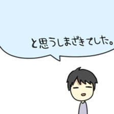 Sticker of Shimazaki sticker #10691024