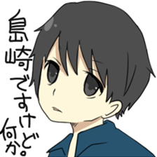 Sticker of Shimazaki sticker #10691028