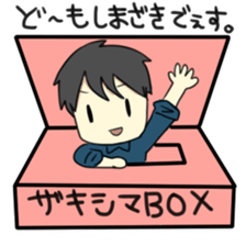 Sticker of Shimazaki sticker #10691042