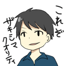 Sticker of Shimazaki sticker #10691044