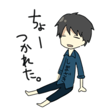 Sticker of Shimazaki sticker #10691047