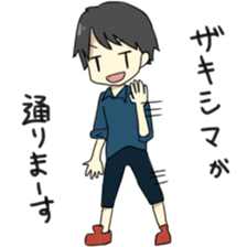 Sticker of Shimazaki sticker #10691049